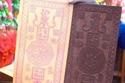 'Mộc bản - dấu trấn trạch' ở phủ Tiên Hương không có hồ sơ xuất xứ