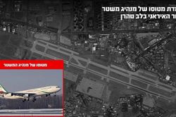 Israel tuyên bố phá hủy máy bay của cố Lãnh tụ Tối cao Iran