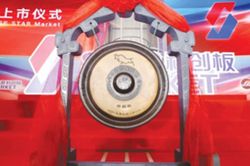 Kiến tạo 'sàn chứng khoán công nghệ' Mắt xích còn thiếu trong hệ sinh thái kinh tế số Việt Nam