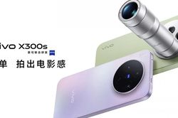 Phân tích cấu hình vivo X300s: Chip Dimensity 9500 và pin 7.100 mAh đầy ấn tượng