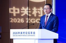 Đại sứ Việt Nam tại Trung Quốc dự Diễn đàn Hợp tác và Phát triển Đổi mới Sáng tạo ASEAN