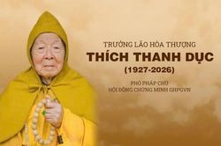Tiểu sử Trưởng lão Hòa thượng Thích Thanh Dục (1927-2026)