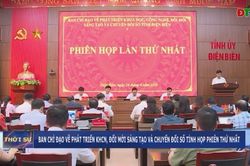 Ban chỉ đạo về ph&aacute;t triển khoa học c&ocirc;ng nghệ, đổi mới s&aacute;ng tạo v&agrave; chuyển đổi số tỉnh họp phi&ecirc;n thứ nhất