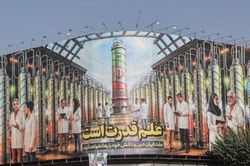 Ông Trump nói về uranium của Iran, Hàn Quốc cân nhắc tham gia cùng Mỹ ở Hormuz