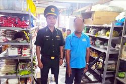 Thu giữ gần 500 bao thuốc lá không rõ nguồn gốc