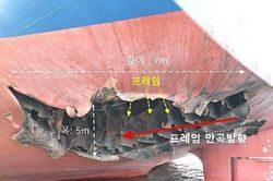 Hàn Quốc công bố nguyên nhân vụ tàu chở hàng bốc cháy ở eo biển Hormuz