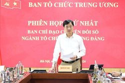 Phi&ecirc;n họp thứ nhất Ban Chỉ đạo Chuyển đổi số ng&agrave;nh Tổ chức x&acirc;y dựng Đảng