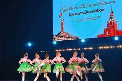 Khai mạc 'Ngày Văn hóa Hà Nội tại Moscow năm 2026'