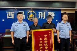 Nhận cuộc gọi từ cảnh sát, người đàn ông mới biết mình là trẻ mất tích 23 năm