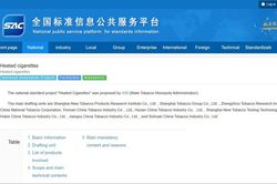 Mô hình phối hợp giữa doanh nghiệp và Chính phủ tại Mỹ – Trung trong kiểm soát thuốc lá
