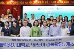 Mở rộng cơ hội du học, định cư tại Hàn Quốc cho sinh viên Việt Nam