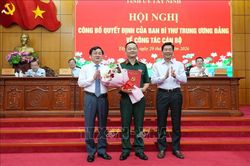 T&acirc;y Ninh tạo đột ph&aacute; chiến lược chuyển đổi số v&agrave; cải c&aacute;ch h&agrave;nh ch&iacute;nh