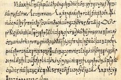 AI phá mật mã cổ, hé lộ những bí mật chưa từng được đọc suốt hàng trăm năm