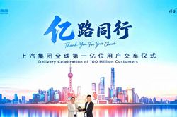 Cột mốc mới của ngành ô tô Trung Quốc: Tập đoàn SAIC tiêu thụ xe thứ 100 triệu trên toàn cầu