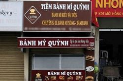 Phạt 80 triệu đồng, đình chỉ 2 cơ sở bánh mì gây ngộ độc
