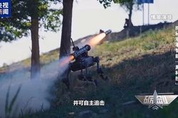 Trung Quốc lần đầu tiết lộ 'công nghệ đen' quân sự mang tên Ngao robot'R