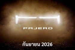 Mitsubishi Pajero sắp tái xuất sau nhiều năm vắng bóng