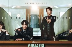 Lịch chiếu phim Chủ Tịch Tập Sự của Son Hyun Joo và Lee Jun Young