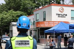 Nổ lớn tại nhà máy công ty quốc phòng ở Hàn Quốc, 5 người thiệt mạng