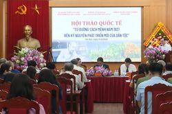 Chuỗi hoạt động kỷ niệm 115 ngày Bác Hồ ra đi tìm đường cứu nước