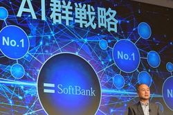 Tỷ ph&uacute; Nhật Bản Masayoshi Son chiếm ng&ocirc;i vị người gi&agrave;u nhất ch&acirc;u &Aacute; nhờ AI