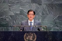Philippines trượt ghế Ủy vi&ecirc;n kh&ocirc;ng thường trực Hội đồng Bảo an Li&ecirc;n hợp quốc