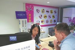 Trung Quốc ra mắt cửa hàng hoàn thuế xuất cảnh trực tuyến đầu tiên