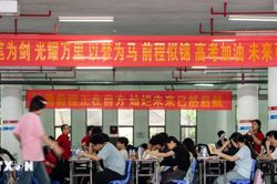 Trung Quốc kiểm tra kính mắt để ngăn gian lận trong kỳ thi tuyển sinh đại học