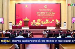 KỲ HỌP THỨ BA (KỲ HỌP CHUY&Ecirc;N ĐỀ) HĐND TỈNH KH&Oacute;A XVI TH&Agrave;NH C&Ocirc;NG TỐT ĐẸP