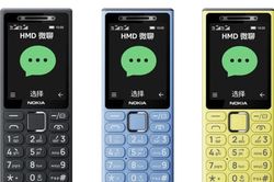 [GALLERY] Nokia 200 4G giá 700.000 đồng gây sốt, cháy hàng sau 2 ngày