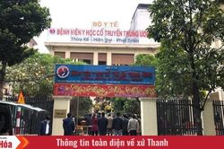 Ngày này năm xưa (7/6): Dấu ấn những sự kiện quan trọng của đất nước