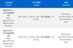 Galaxy Watch 9 và Watch Ultra 2 lộ thông số sạc: Samsung không nâng cấp công suất