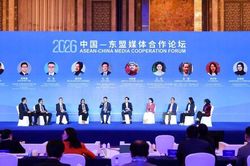 Tăng cường hợp tác truyền thông, thúc đẩy quan hệ Đối tác chiến lược toàn diện ASEAN-Trung Quốc