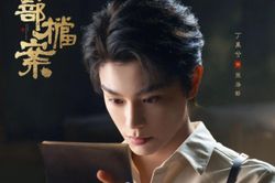 Phim Đinh Vũ Hề gây thất vọng trước ngày lên sóng