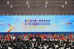 Việt Nam tham dự Hội chợ Trung Quốc – Nam Á lần thứ 10 và Hội chợ Xuất nhập khẩu Côn Minh lần thứ 30