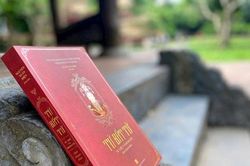Giải mã các lớp văn hóa trong tín ngưỡng Tứ Bất tử của người Việt