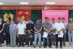 Khởi tố 38 bị can để điều tra h&agrave;nh vi in, mua b&aacute;n tr&aacute;i ph&eacute;p h&oacute;a đơn