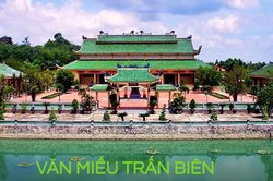 Hoạt động khuyến học ở Đàng Trong
