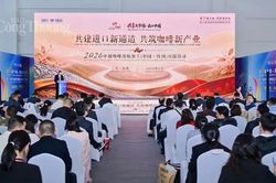 Việt Nam và Trung Quốc thúc đẩy chuỗi giá trị cà phê xuyên biên giới