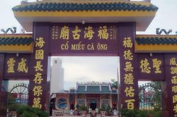 Cà Mau: Phía sau cánh cổng Cổ Miếu Cá Ông có tuổi hơn một thế kỷ