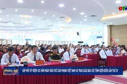 Gặp mặt kỷ niệm 101 năm Ng&agrave;y B&aacute;o ch&iacute; c&aacute;ch mạng Việt Nam v&agrave; trao giải b&aacute;o ch&iacute; tỉnh Điện Bi&ecirc;n lần thứ IV