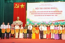 Chung khảo Hội thi b&aacute;o c&aacute;o vi&ecirc;n, tuy&ecirc;n truyền vi&ecirc;n giỏi tỉnh Th&aacute;i Nguy&ecirc;n năm 2026