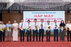Điện Bi&ecirc;n gặp mặt, ch&uacute;c mừng ph&oacute;ng vi&ecirc;n, c&aacute;c cơ quan b&aacute;o ch&iacute; nh&acirc;n kỷ niệm 101 năm Ng&agrave;y B&aacute;o ch&iacute; c&aacute;ch mạng Việt Nam