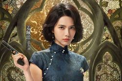 Diễn xuất của Khương Bội Dao trong Hồ Sơ Nam Bộ gây bão
