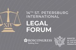 Việt Nam tham dự Diễn đàn Pháp lý quốc tế Saint Petersburg lần thứ XIV tại Nga