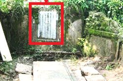 Mộ 1850 Huỳnh Hoàn Nhân ở Tam Kỳ (Đà Nẵng) bị trộm đào lấy cổ vật ngày 6/3/2012 là mộ cải táng hay hung táng ? (Bài 3)