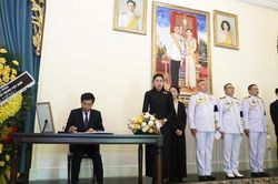 Ủy viên Trung ương Đảng, Thứ trưởng Nguyễn Mạnh Cường viếng và ghi sổ tang tưởng niệm Công chúa Thái Lan Bajrakitiyabha Narendiradebyavati
