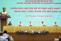 Phi&ecirc;n họp chuy&ecirc;n đề th&uacute;c đẩy ph&aacute;t triển khoa học c&ocirc;ng nghệ v&agrave; đổi mới s&aacute;ng tạo