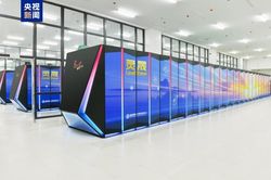 Trung Quốc gây bất ngờ với siêu máy tính nhanh nhất thế giới
