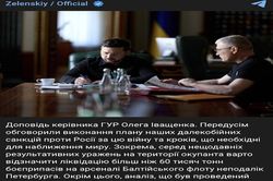 Tổng thống Zelensky tuyên bố Ukraine phá hủy kho vũ khí 60.000 tấn của Nga gần St. Petersburg